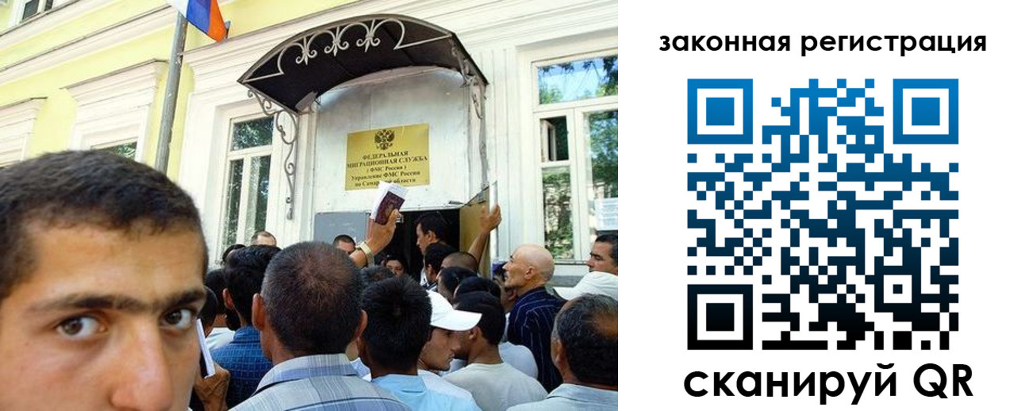 регистрация в Амурске