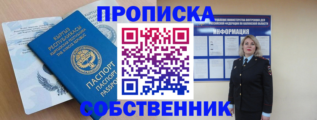 форма 3 в Амурске